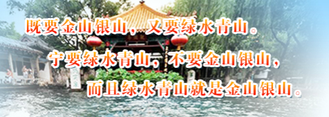 《山東省2023年大氣、水、土壤環(huán)境質(zhì)量鞏固提升行動(dòng)方案》之水篇